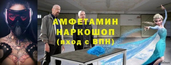 мефедрон VHQ Аркадак